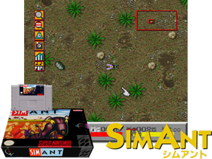 Sim Ant (J) [h1C] Cover